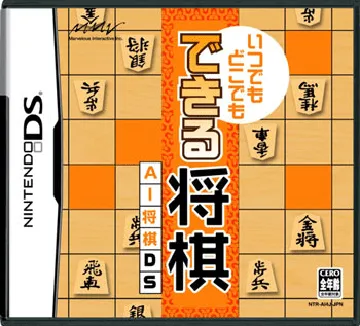 Itsudemo Dokodemo Dekiru Shougi - AI Shougi DS (Japan) box cover front